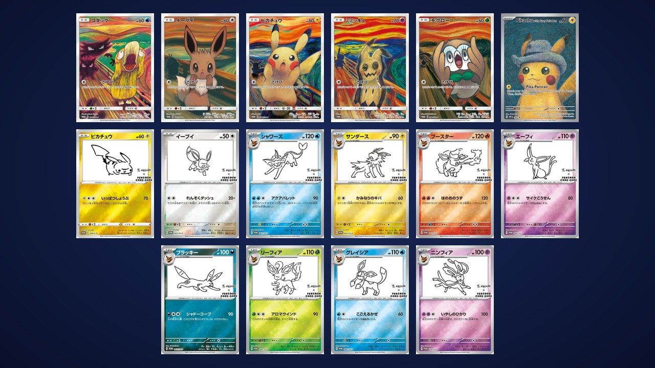 Toutes les Cartes Pokémon de Musées : Catalogue Complet