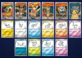 Toutes les Cartes Pokémon de Musées : Catalogue Complet