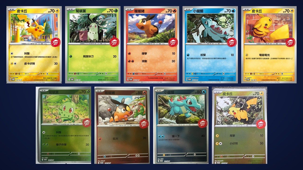 Toutes les cartes Pokémon de Pizza Hut