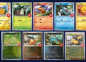 Toutes les cartes Pokémon de Pizza Hut
