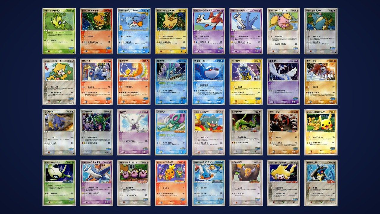 Toutes les Cartes PokéPark : Catalogue Complet