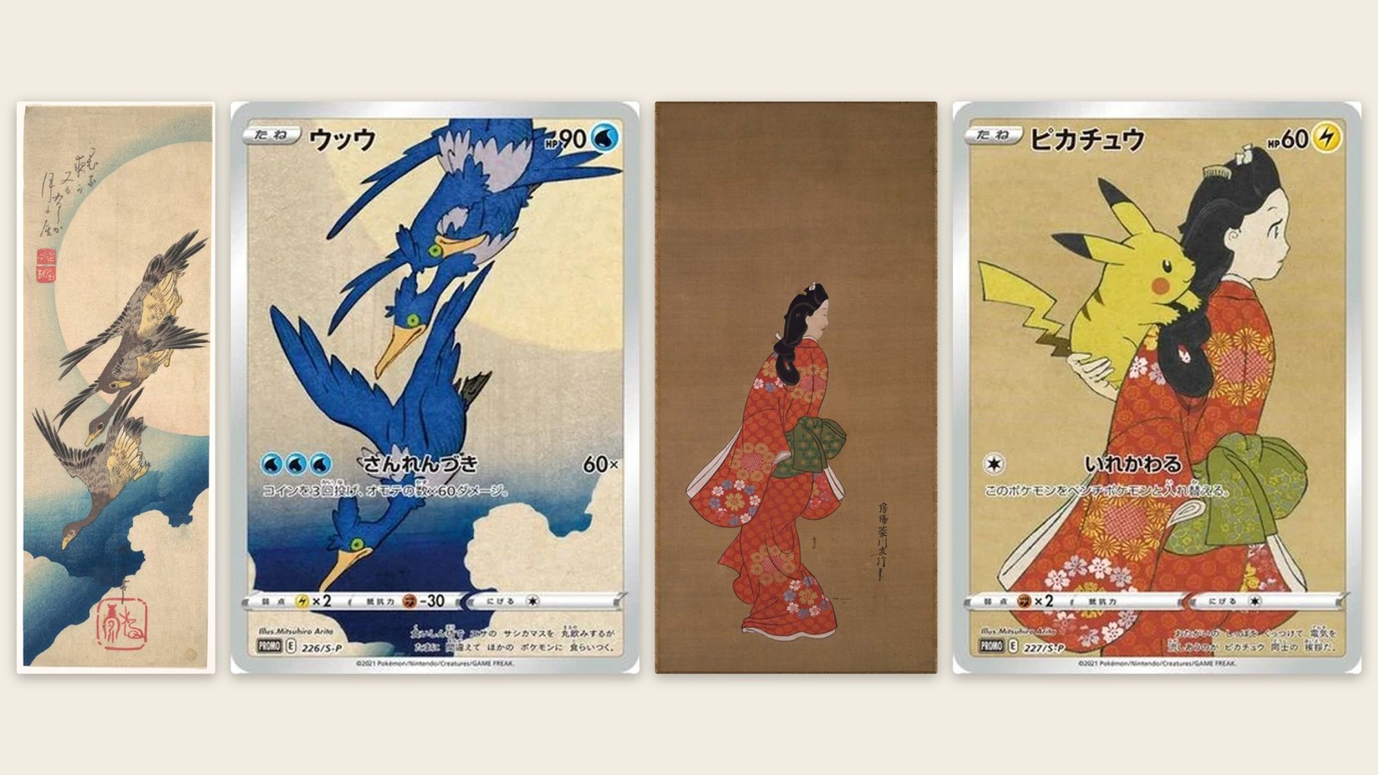 L'estampe de Hiroshige, les oies devant la lune, à côté de la carte Nigosier, et la peinture de Moronobu, la belle qui se retourne, à côté de la carte Pikachu.