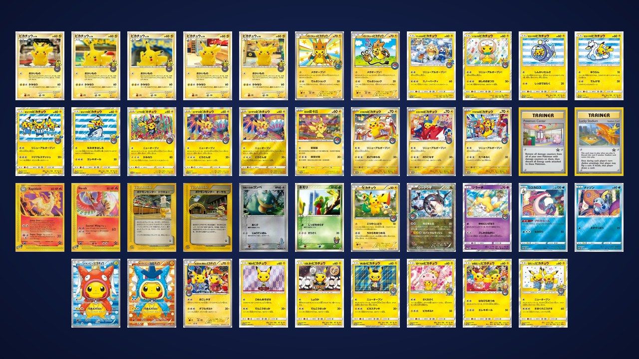 Toutes les cartes promo Pokémon Center : les 87