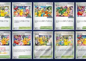 Toutes les cartes Celebratory Fanfare : les 26 versions