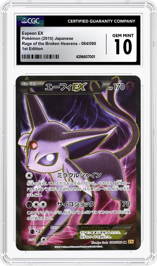 A CGC slab holding the Japanese Espeon EX 084/080 from Rage of the Broken Heavens, 1st Edition, graded Gem Mint 10.