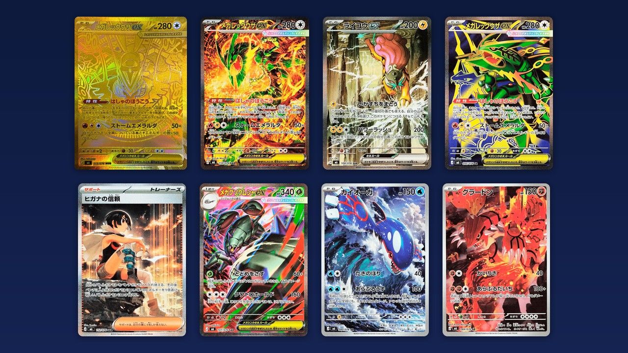 Delta Reign vs Storm Emeralda: Release Date, Card List and Chase Card Prices