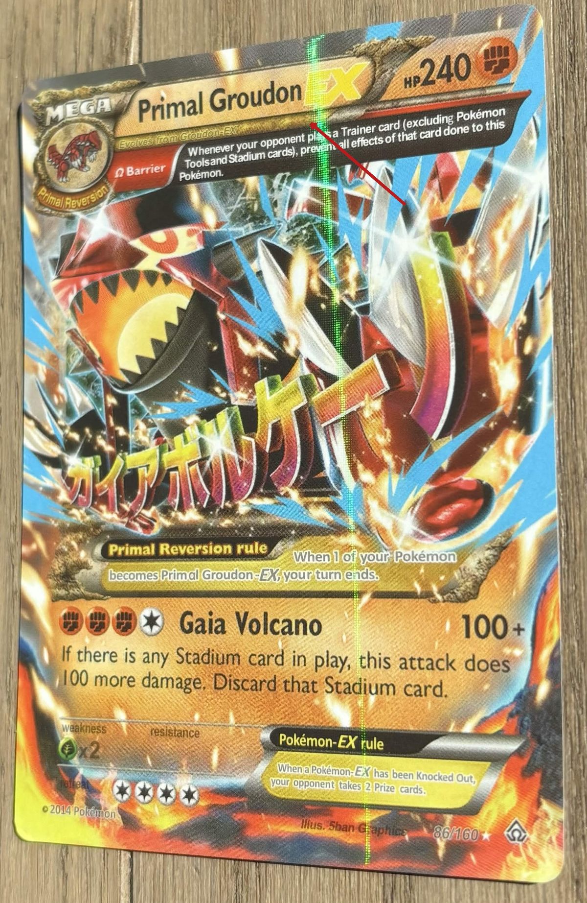 Counterfeit Primal Groudon EX tilted under window light: one thin vertical rainbow line runs the full height of the card, marked with an arrow.