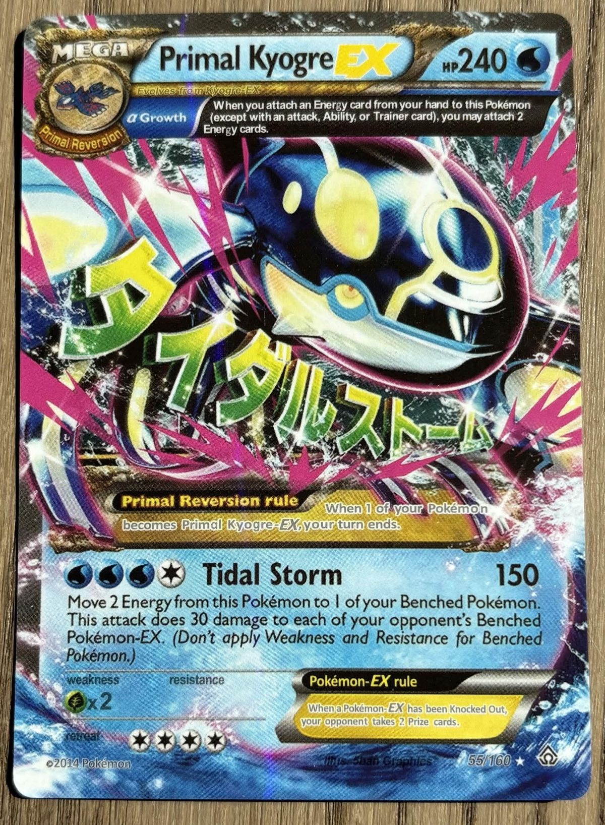 The counterfeit Primal Kyogre EX flat on the desk in daylight, where nothing looks wrong.