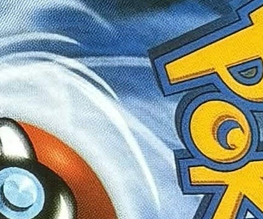 Close-up of the swirl above the Poké Ball on the fake back: softer and blurrier.
