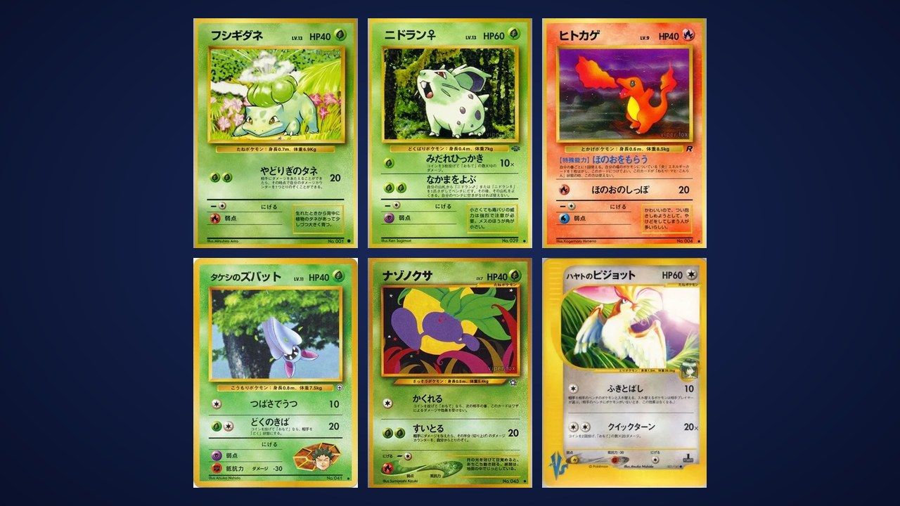 Japanese Pokémon Card Backs: Old, New and Special Designs