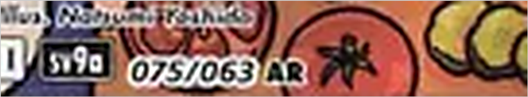 Zoom on the bottom of a Japanese card: 075/063 followed by the code AR, for Art Rare