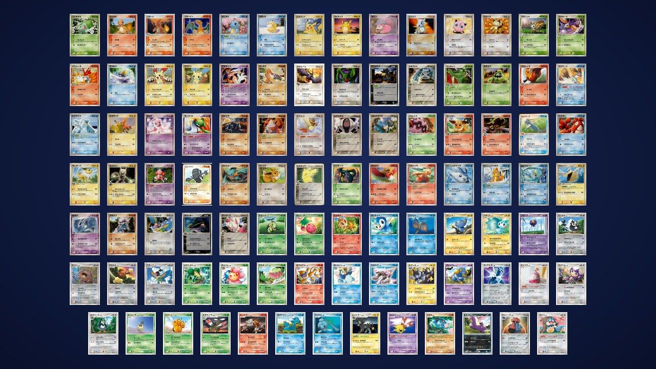 Meiji Pokémon Cards: the 324 Get Cards and 97 TCG Promos