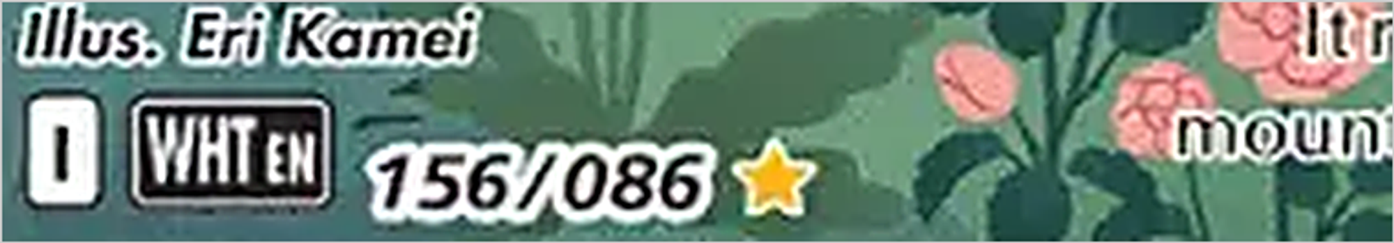 Zoom: 156/086 followed by one gold star, the Illustration Rare symbol