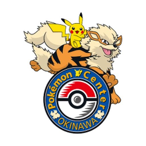 Emblem of Pokémon Center Okinawa, which its logo pin of 2022 reproduces: Arcanine and Pikachu over the Poké Ball medallion.