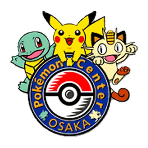 Emblem of Pokémon Center Osaka, 2003, which its logo pin of that year reproduces: the 1998 design redrawn, Squirtle, Pikachu and Meowth.