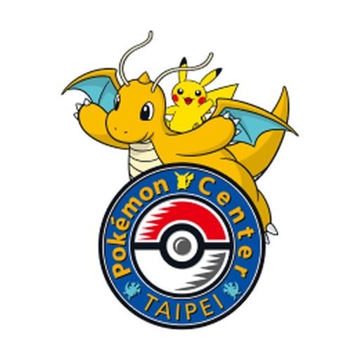 Emblem of Pokémon Center Taipei, which its logo pin of 2023 reproduces: Dragonite and Pikachu over the Poké Ball medallion.