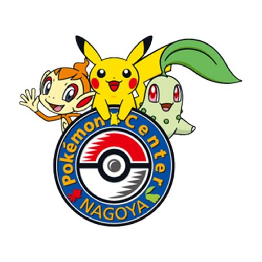Emblem of Pokémon Center Nagoya, 2008, which its logo pin of that year reproduces: Chimchar, Pikachu and Chikorita over the Poké Ball medallion.