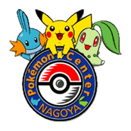 Emblem of Pokémon Center Nagoya, 2002, which its logo pin of that year reproduces: Mudkip, Pikachu and Chikorita over the Poké Ball medallion.