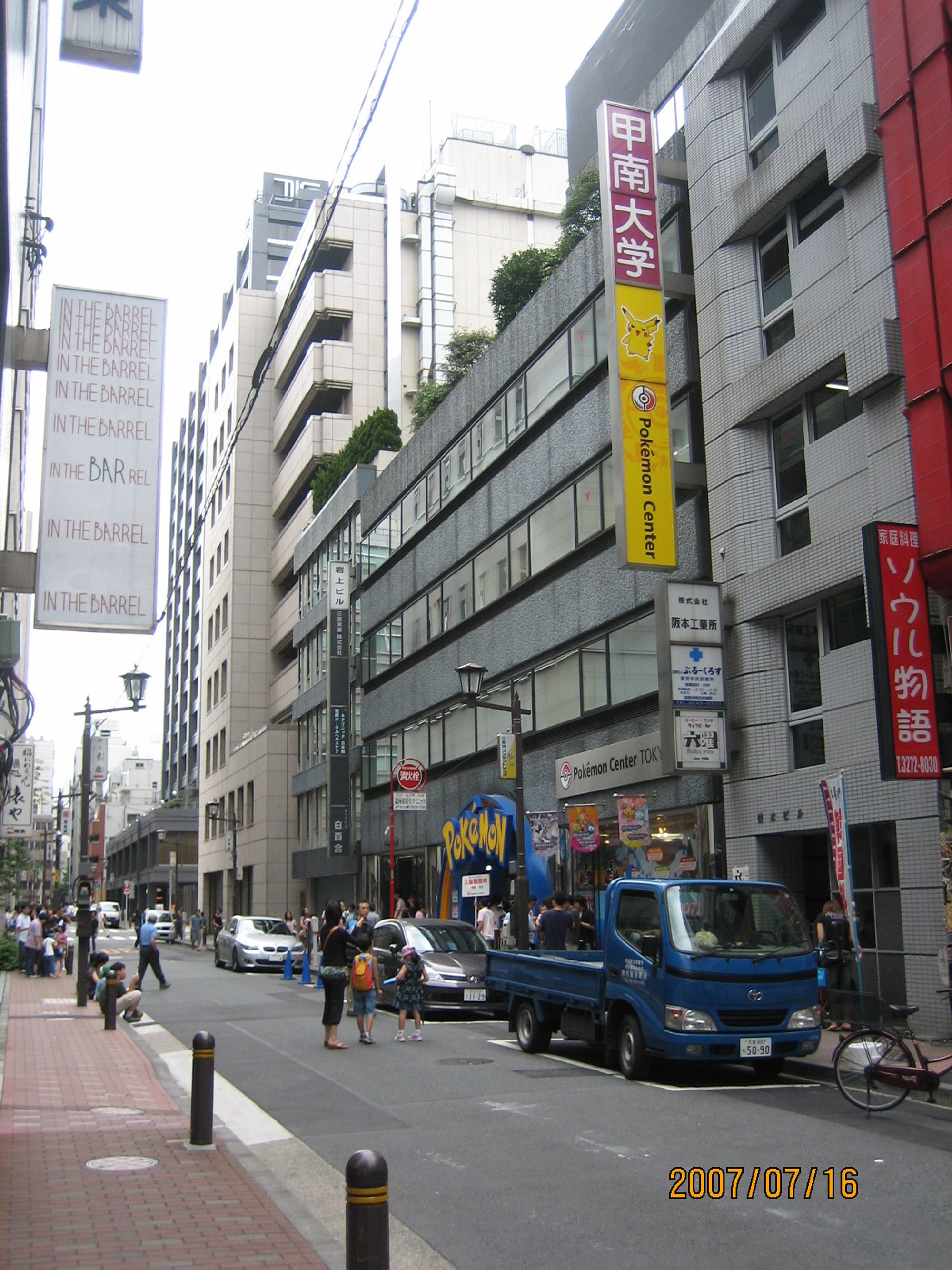 The original Pokémon Center in Nihonbashi, Tokyo, photographed on its last day of trading.