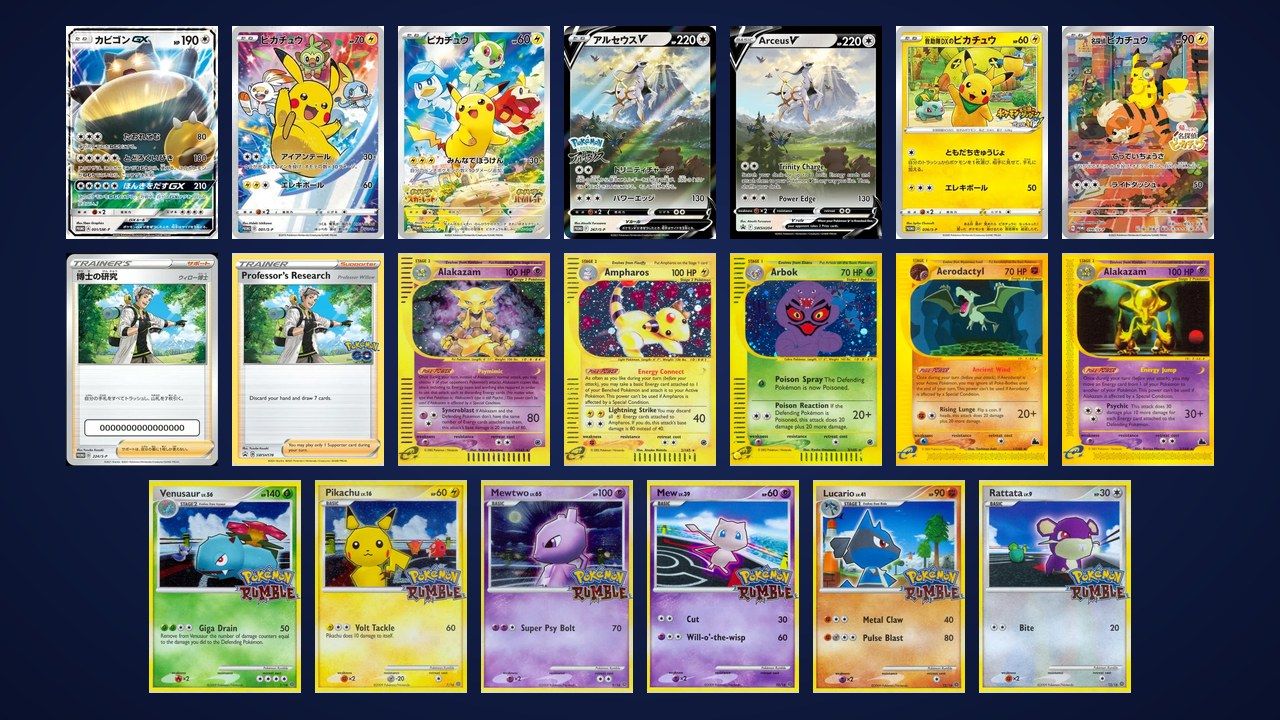 All Pokémon Video Game Promo Cards