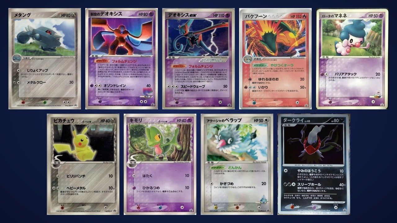 Toutes les cartes Pokémon Wonderland : 9 sur 12 numéros