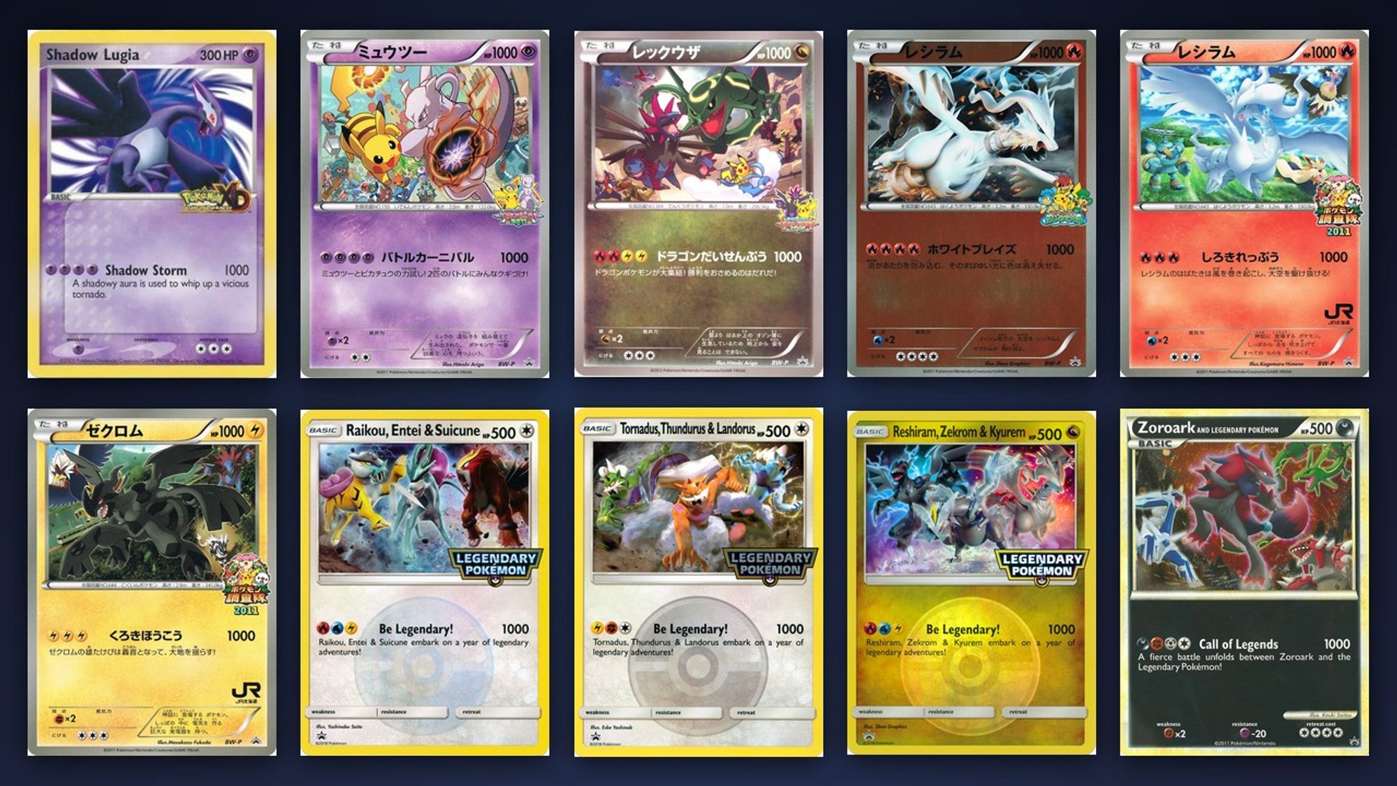 The ten oversized promos printed with 1000 damage: Shadow Lugia, five Japanese Black & White promos, Zoroark and Legendary Pokémon and three legendary-trio jumbos