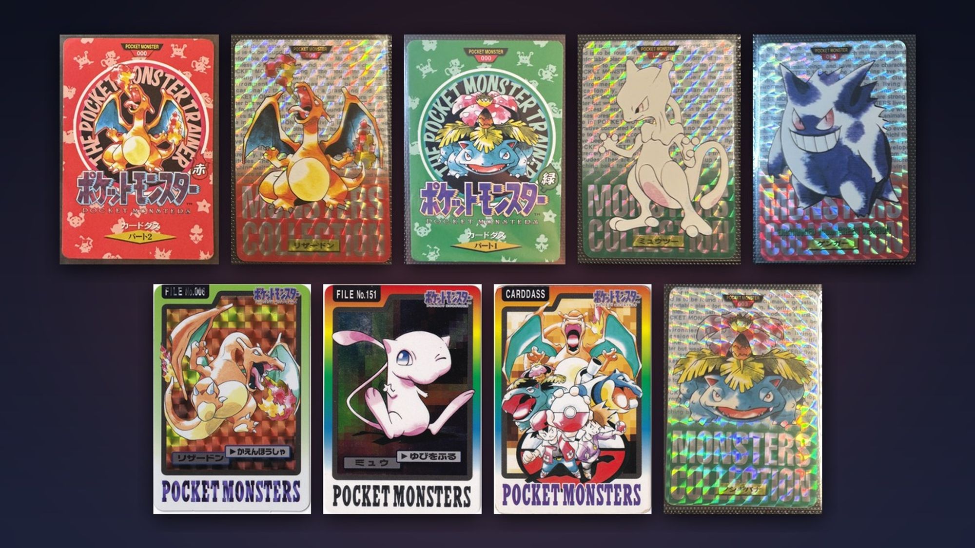 Bandai Carddass Pocket Monsters cards: red and green title cards, holographic Prism cards and regular cards
