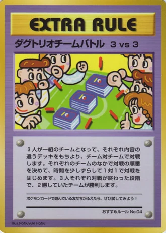 3 vs 3 Dugtrio Team Battle — Vending Machine (Series 3)