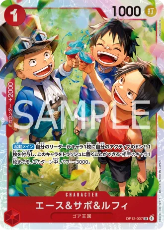 Ace & Sabo & Luffy (OP13-007) — Carrying on His Will (OP13)