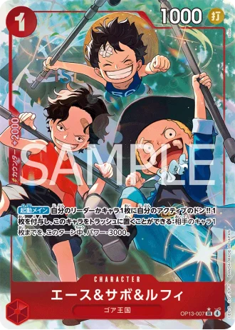 Ace & Sabo & Luffy (OP13-007) (Parallel) — Carrying on His Will (OP13)