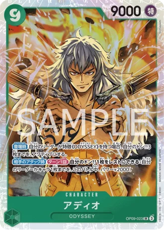 Adio (OP09-023) — Emperors in the New World (OP09)