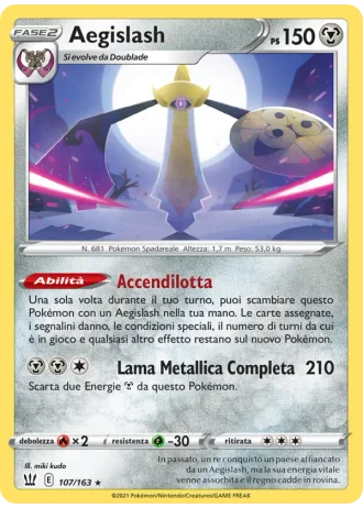 Aegislash #107 — Stili di Lotta