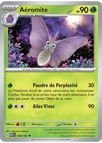 Aéromite #049/165 — 151
