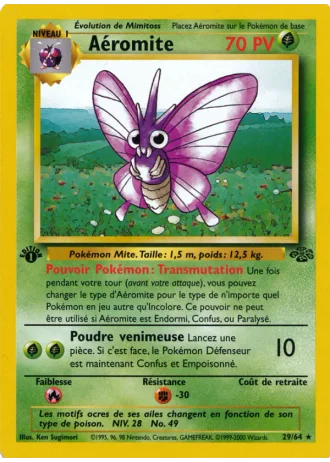 Aéromite #29/64 — Jungle