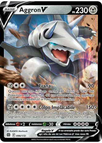 Aggron V #096 — Astri Lucenti
