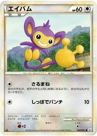 Aipom #68 — Clash at the Summit