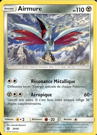 Airmure #29/40 — Collection McDonald's 2018