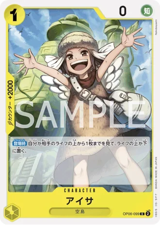 Aisa (OP06-099) — Wings of the Captain (OP06)