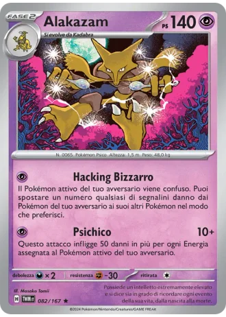 Alakazam #082 — Crepuscolo Mascherato