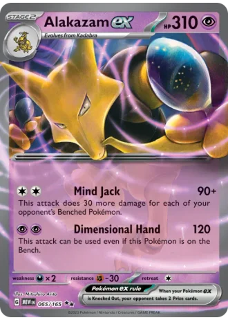 Alakazam ex #065/165 — 151
