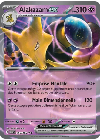 Alakazam ex #065/165 — 151