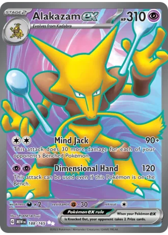Alakazam ex #188/165 — 151