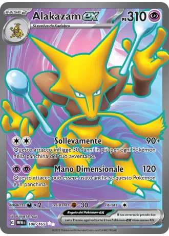 Alakazam ex #188 — 151