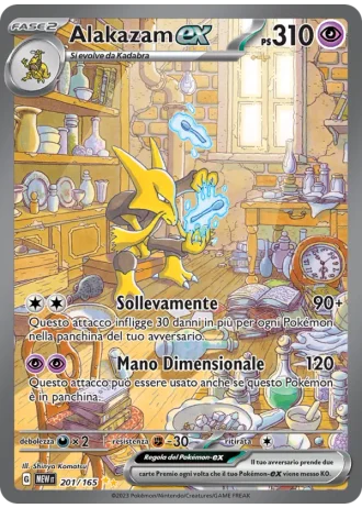 Alakazam ex #201 — 151