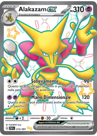 Alakazam ex #215 — Destino di Paldea