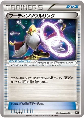 Alakazam Spirit Link #132 — The Best of XY