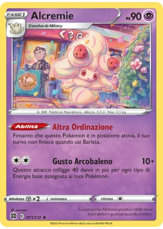 Alcremie #071 — Astri Lucenti