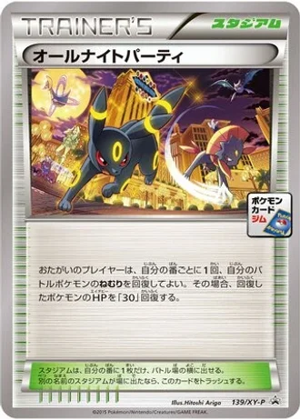 All-Night Party #139/XY-P — XY Promos