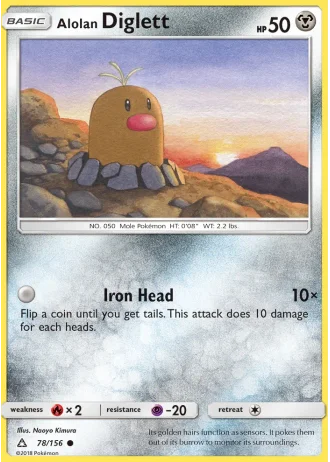 Alolan Diglett #78 — Ultra Prism
