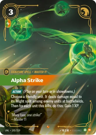 Alpha Strike #192/219 — Unleashed